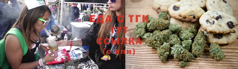 Cannafood конопля  Белорецк 