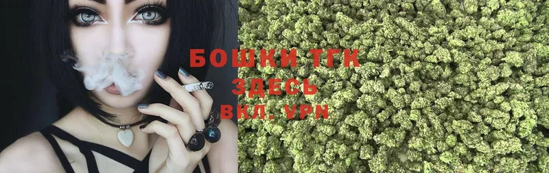 где продают наркотики  Белорецк  Бошки марихуана THC 21% 